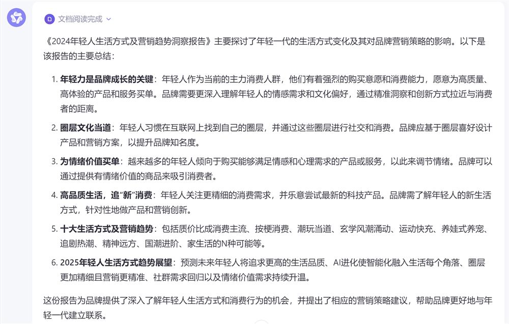 第一题通义.png