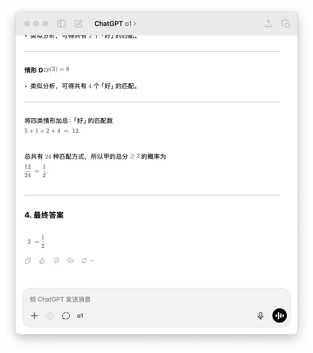 微信<a href=