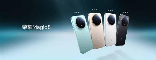 荣耀Magic8/Magic8 Pro 3D超声波指纹识别