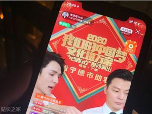 TriPollar代理商向李佳琦致歉：对产生的非议感到抱歉