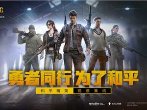 和平精英裙子为什么不见了？刺激战场里的裙子怎么没了