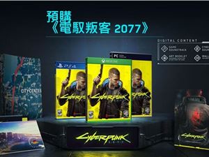 赛博朋克2077支持中文吗？赛博朋克2077有中文语言吗