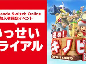 switch日服8月NSO会免游戏一览 eshop会免游戏是什么？
