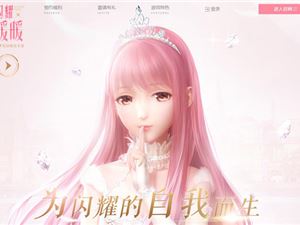闪耀暖暖8月9日服务器进不了怎么回事？服务器异常补偿公告