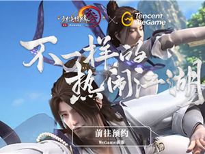 剑网3长风令是什么 剑网3长风令怎么获得？