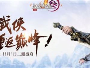 剑网3全门派100级加速阈值表 通用加速阈值详细数据表格