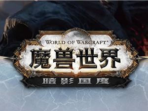 魔兽世界9.0武僧散魔功驱散反伤规则详解 武僧散魔功使用技巧