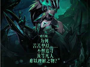 LOL新英雄AKshan技能是什么 AKshan全部技能介绍