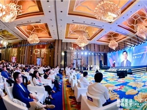 ​2021CITC网易前沿创新大会暨网易数创品牌发布会在成都圆满落幕