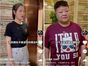一天涨粉104万，情感账号叫好不叫座？