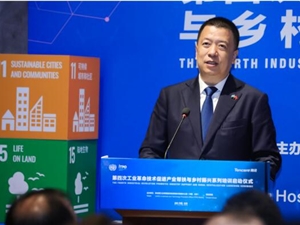 腾讯携手联合国工发组织ITPO Beijing宣布启动系列培训