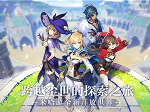 原神稻妻魔晶矿点刷新规律 魔晶矿点采集攻略