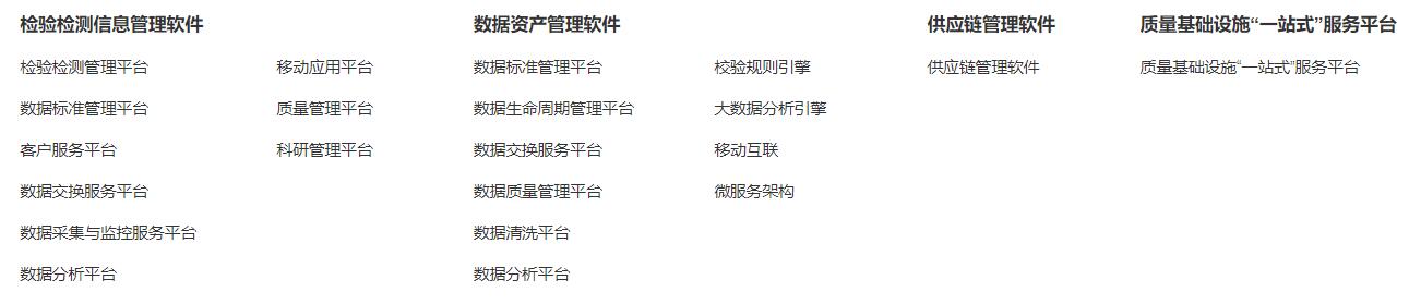三维天地官方网站截图