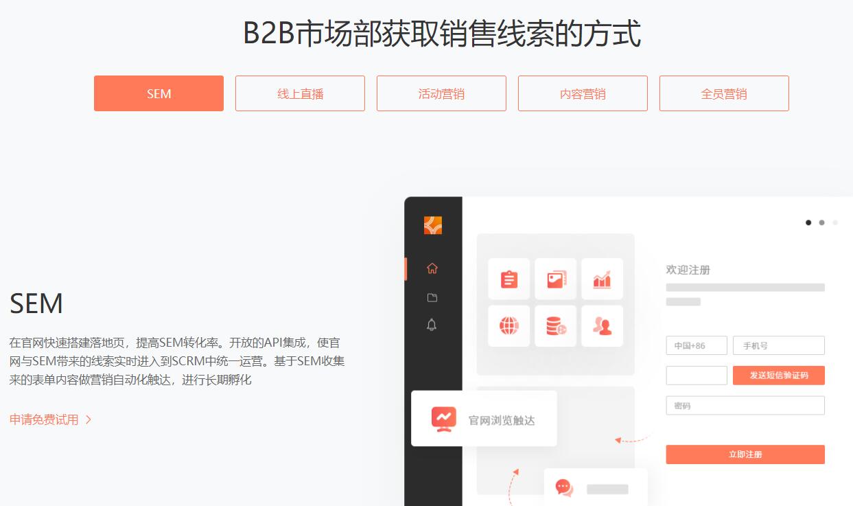 致趣百川官方网站截图