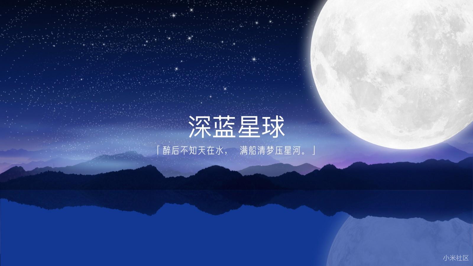 小米CC9 小米CC发布会 小米CC9发布会