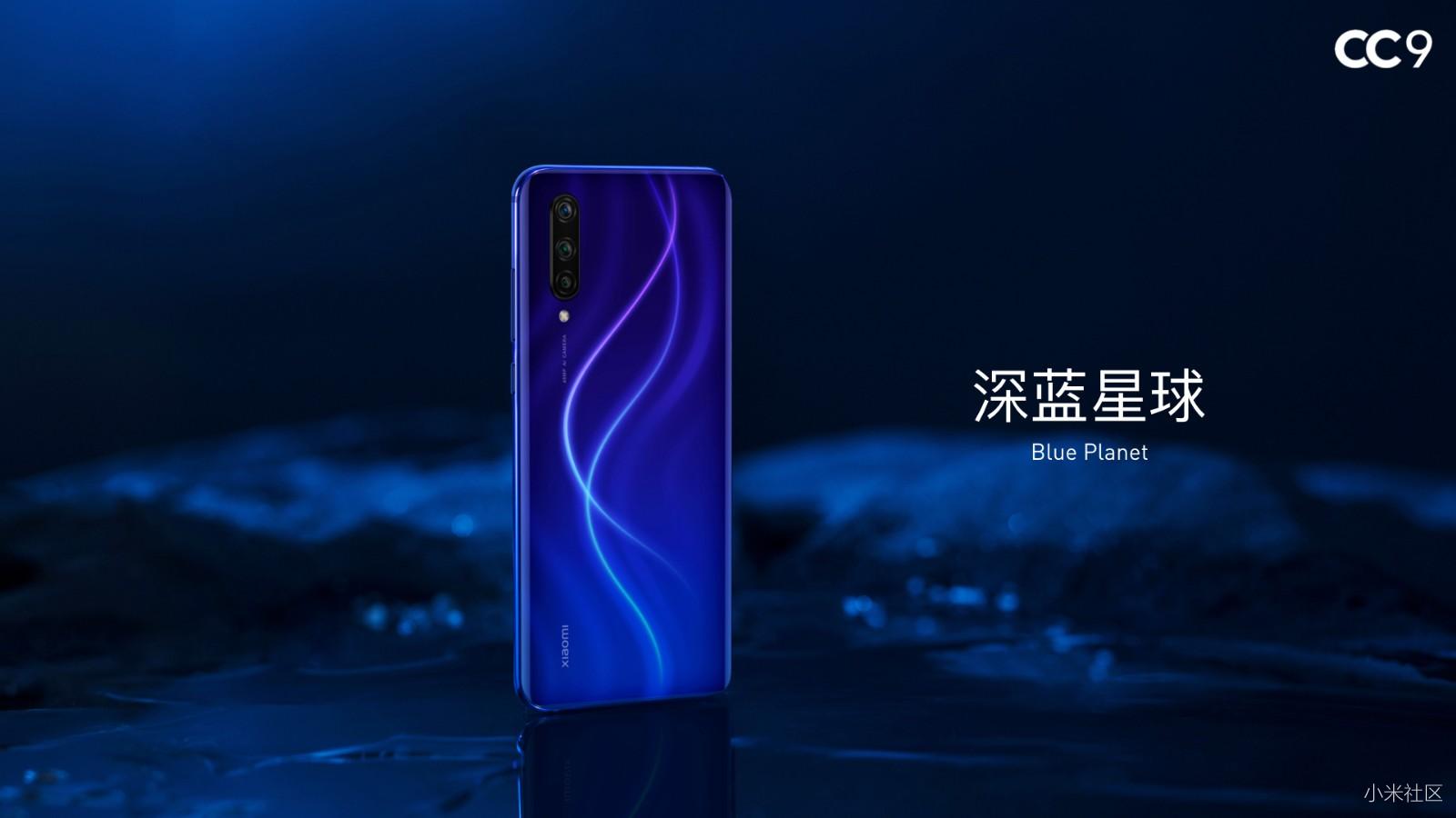 小米CC9 小米CC发布会 小米CC9发布会