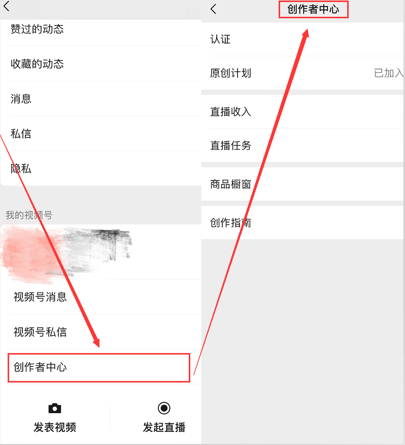视频号直播发力 5月环比增长436 26 我们观察了2135个场观10万 直播间还发现 站长之家