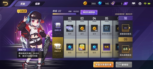 青春回归!腾讯音游《节奏大师》终测开启:安卓不限参与名额