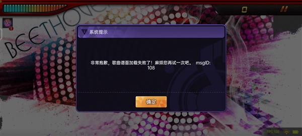 青春回归!腾讯音游《节奏大师》终测开启:安卓不限参与名额