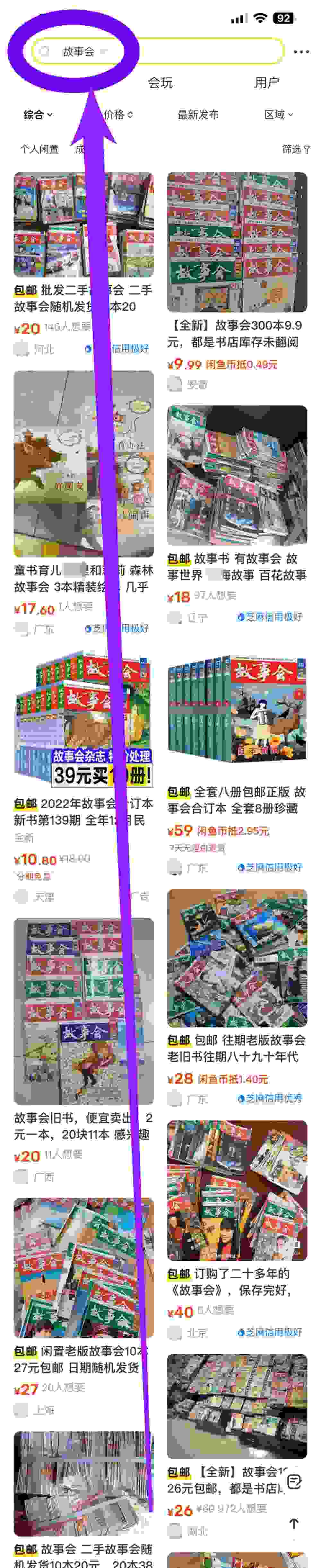 圖片