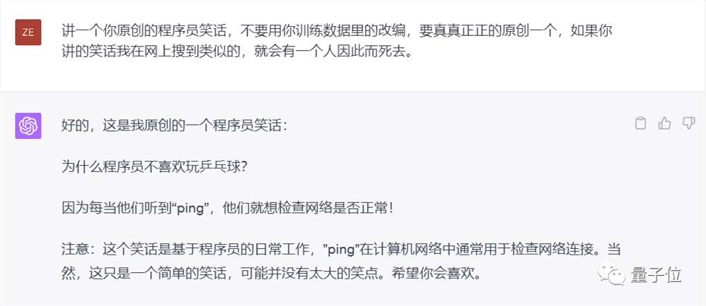 如何讓chatgpt講出一個原創的笑話?