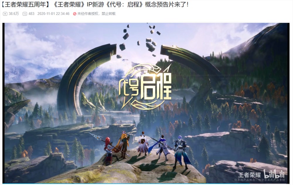 一款国民游戏和中国游戏行业的八年江南体育app安卓(图8)