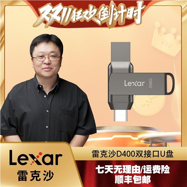 AOE荣获第31届CIHIE健博会“最受观众喜爱品牌Top30”(图2)