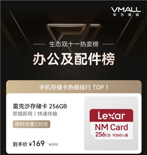 AOE荣获第31届CIHIE健博会“最受观众喜爱品牌Top30”(图3)