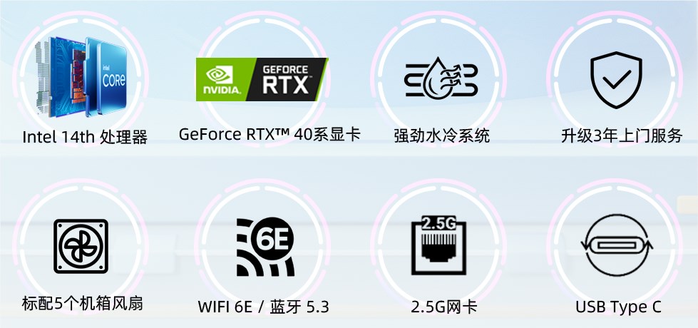 微星发布宙斯盾钛14代品牌主机 助力电竞与设计(图3)