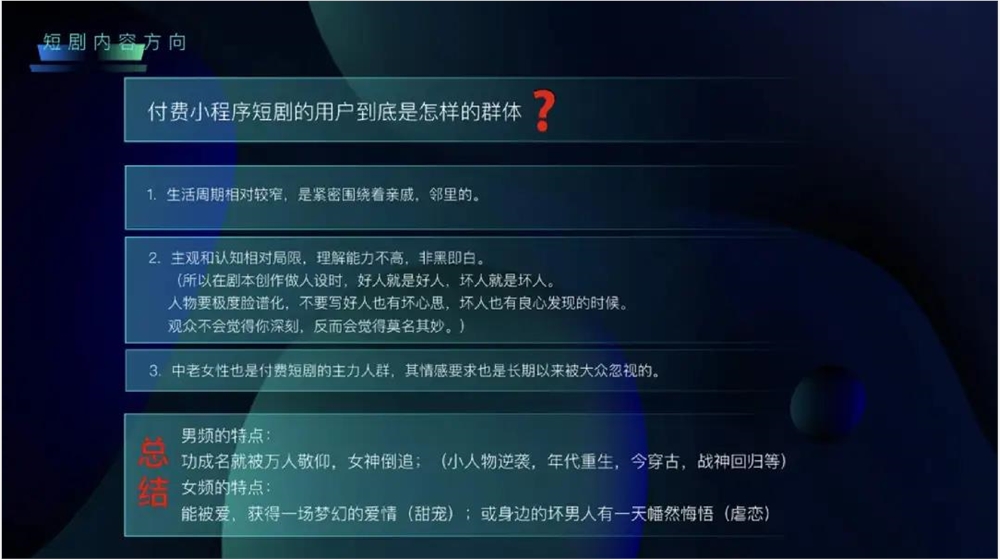 短剧爆火背后的用户力量，短剧爆火，用户力量的驱动与影响