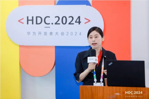 中软国际闪耀华为开发者大会2024