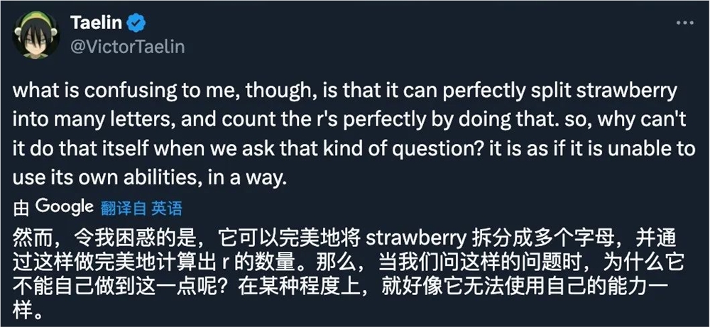 为什么AI数不清Strawberry里有几个 r？Karpathy：我用表情包给你解释一下