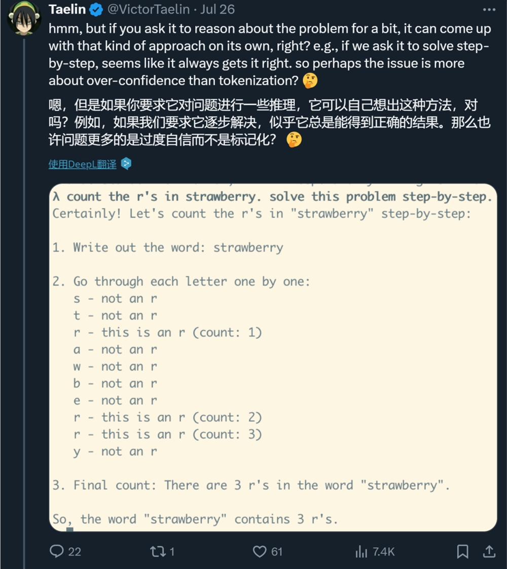 为什么AI数不清Strawberry里有几个 r？Karpathy：我用表情包给你解释一下