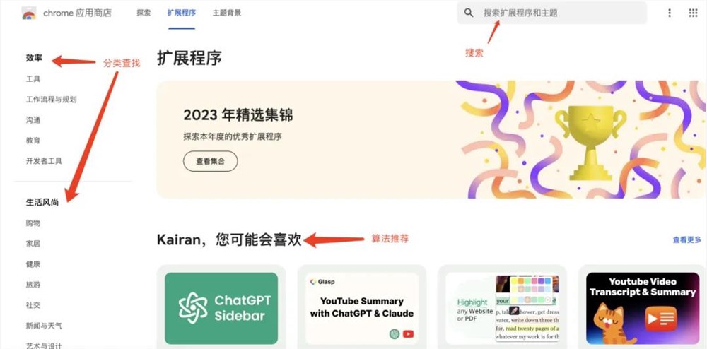 2024澳门精准正版资料免费大全：两款头部产品流量下滑50%+，刚找到的AI流量密码失效了？