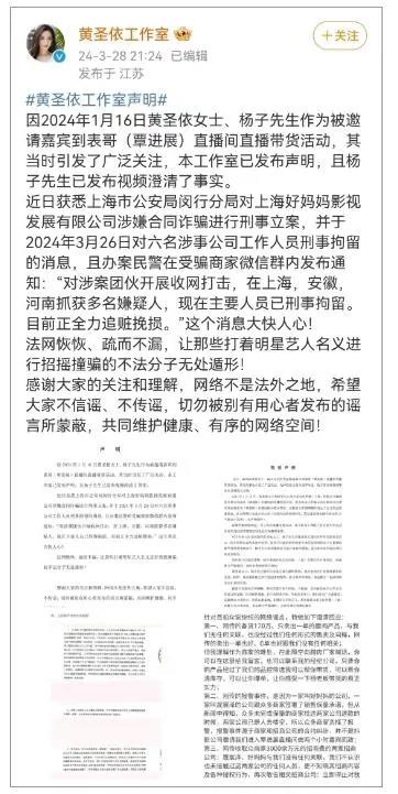 2024年正版澳门资料免费大全：一年新增528万人，中小达人站上抖音电商C位？