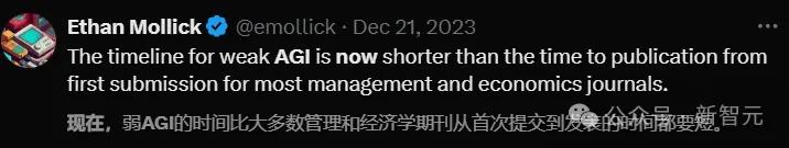 牛津教授在线劝退：AGI迫近，本科和博士课程将加速贬值-第13张-资讯-土特城网