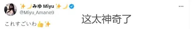 15秒出圈视频，千万次网友观看，AI广告何时迎来“ChatGPT时刻”？-第14张-资讯-土特城网