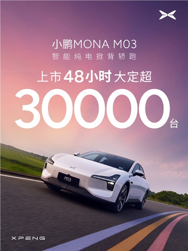 11.98𳹵裡СMONA M0348Сʱ3̨