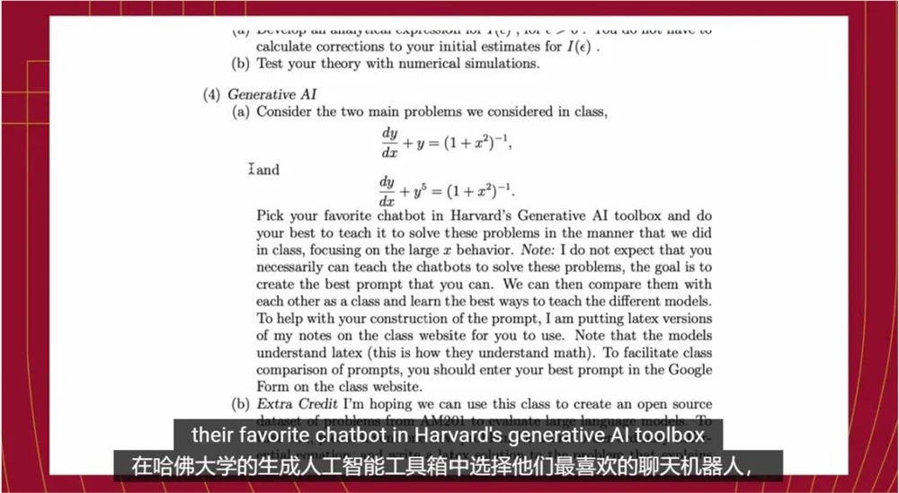 陶哲轩力荐，哈佛反向学习法火了：教会AI就是教会自己-第3张-科普-51硕博论文