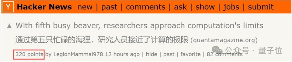 40年图灵机难题被业余玩家攻破，陶哲轩：软件辅助证明改变数学研究规则-第4张-资讯-土特城网