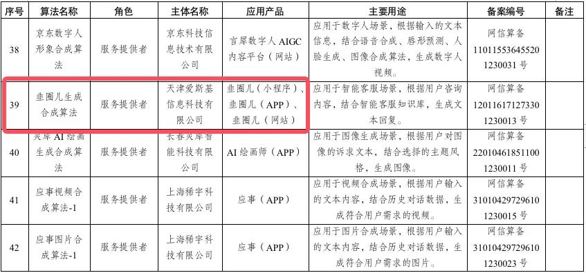 支付宝还上线了个AI理财搭子，我发现它是真的想帮我搞钱。-第12张-资讯-土特城网