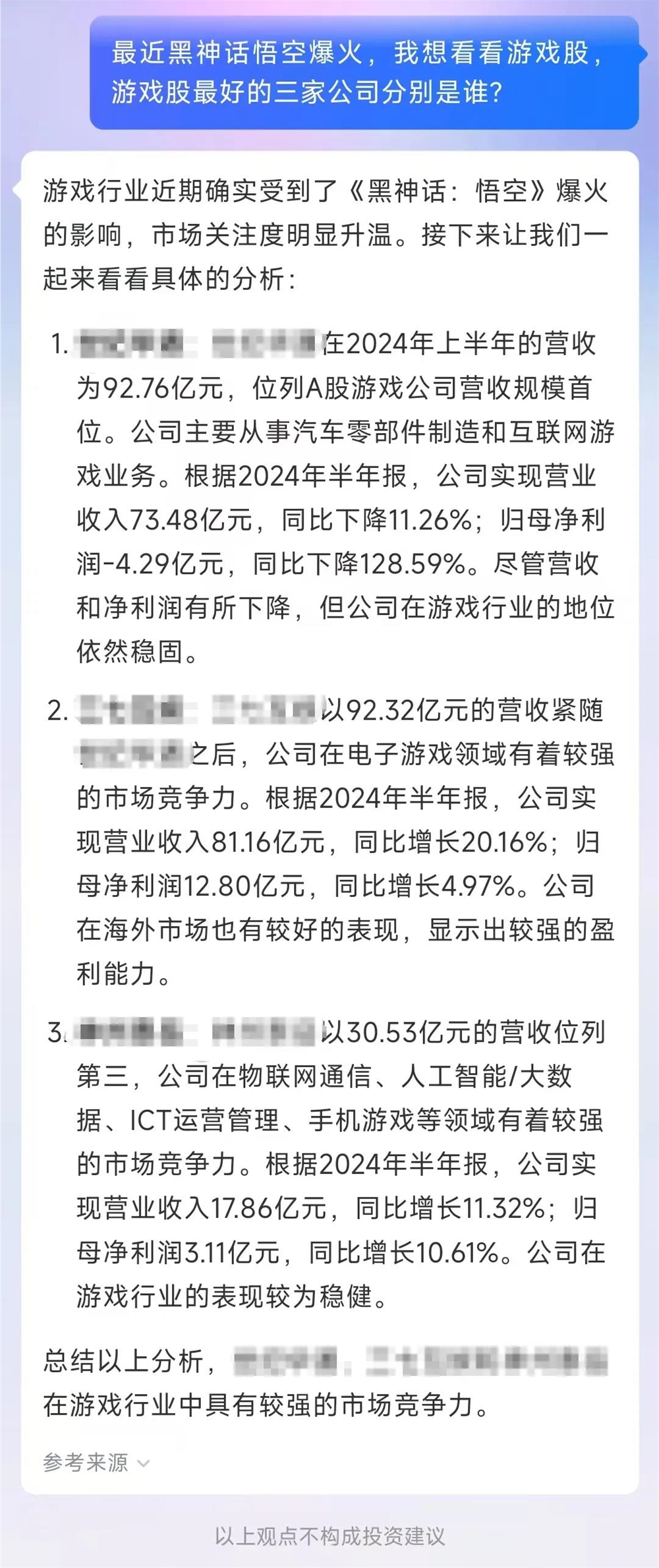 支付宝还上线了个AI理财搭子，我发现它是真的想帮我搞钱。-第10张-资讯-土特城网