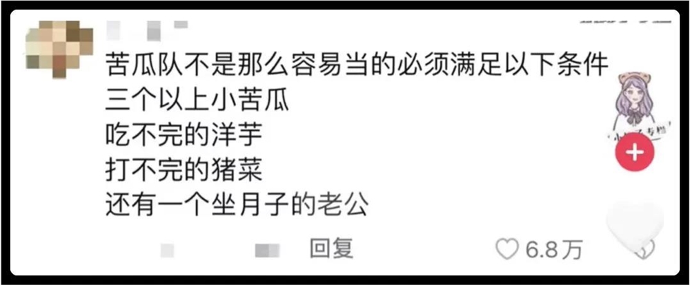 困在贫困大山里的“小英”们，靠苦难全网吸粉百万-第1张-资讯-土特城网