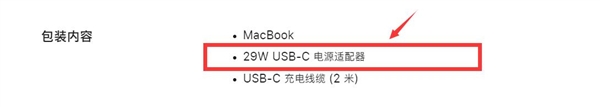 先别着急下结论！博主揭开iPhone 16 45W快充真相-第2张-资讯-土特城网