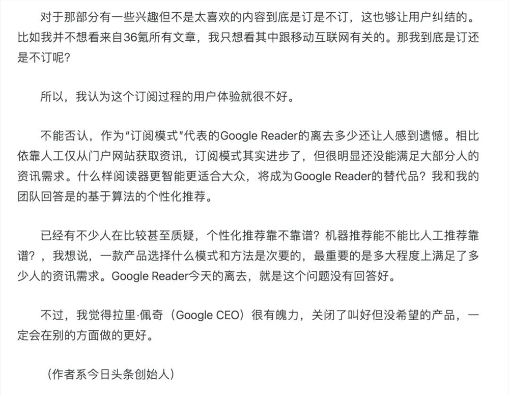 张一鸣不看好的模式，有产品正在一码难求-第4张-资讯-土特城网