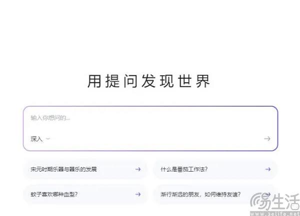 谷歌搜索要有史诗级更新，搜索结果首页全盘AI化