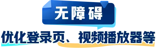 小鹅通会员、电商、出海又有功能上新了！