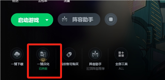 云顶之弈PBE美测服S14 赛季上线！五费卡抢先看！内含PBE账号免费送！