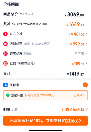  2025 年领淘宝 618 比较优秀红包每日更新比较新淘宝红包领取口令是什么？