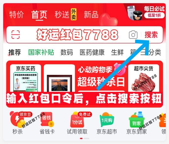 QQ_1747647608814.png